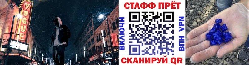 Купить Марихуана  Codein  Меф  Бутират  Михайлов