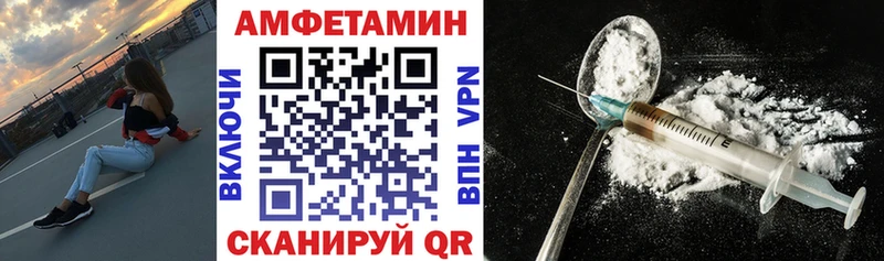 АМФЕТАМИН Розовый  Купить закладки  Михайлов 