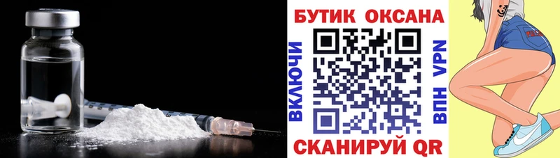 Бутират бутандиол  Купить  Михайлов 