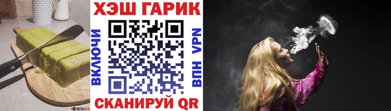 Печенье с ТГК марихуана  Купить где  Михайлов 