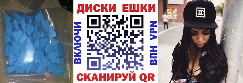 ЭКСТАЗИ Cube  Купить  Михайлов 