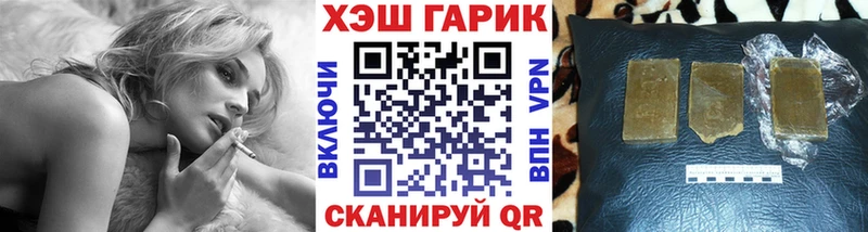 Купить где  Михайлов  ГАШИШ 40% ТГК 