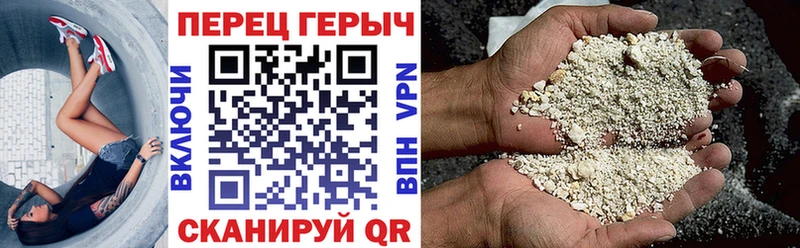 Героин Афган Купить закладки Михайлов