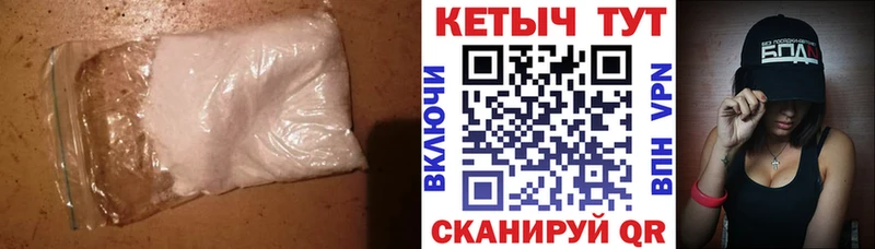 Купить Михайлов Кетамин ketamine