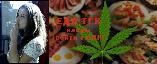 эйфоретик Заволжск