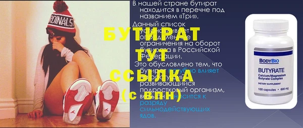 эйфоретик Заволжск