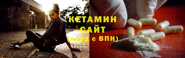 мефедрон мука Заволжье