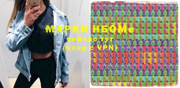 MESCALINE Заводоуковск