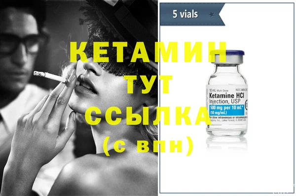 мефедрон мука Заволжье