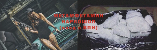 мефедрон мука Заволжье