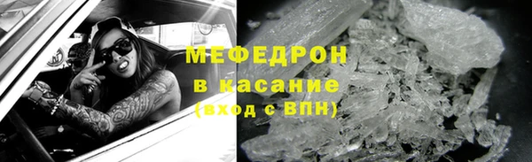 эйфоретик Заволжск