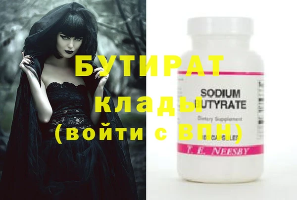 MESCALINE Заводоуковск