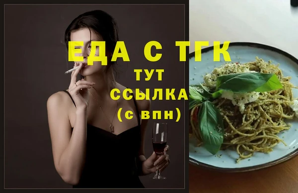 эйфоретик Заволжск