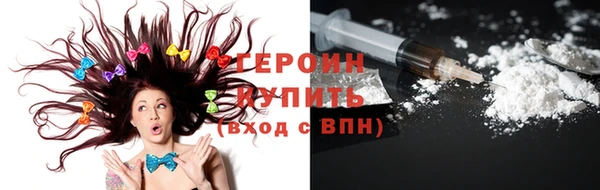 эйфоретик Заволжск