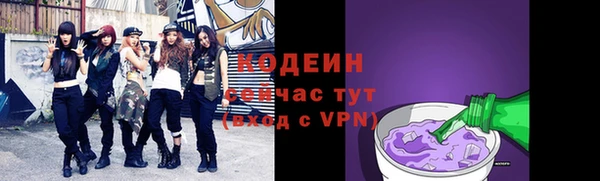 MESCALINE Заводоуковск