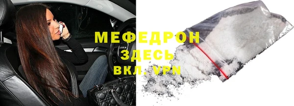 MESCALINE Заводоуковск