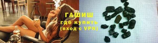 мефедрон мука Заволжье