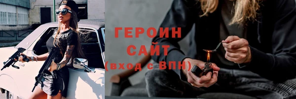 эйфоретик Заволжск