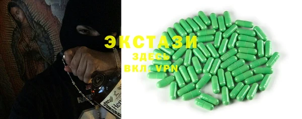 мефедрон мука Заволжье