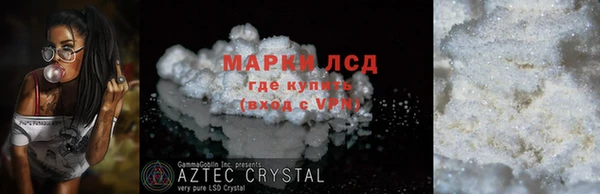мефедрон мука Заволжье