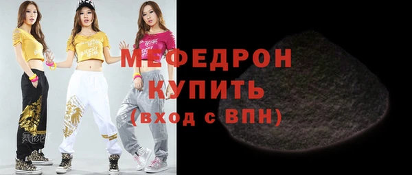 MESCALINE Заводоуковск