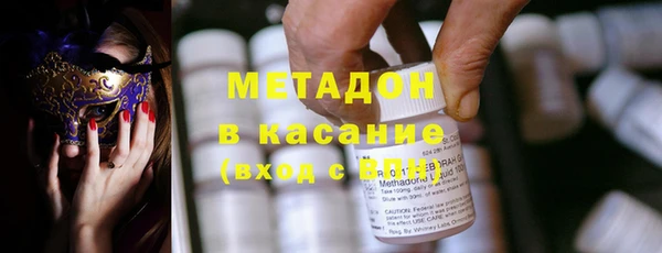 мефедрон мука Заволжье
