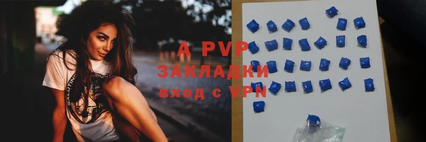 мефедрон мука Заволжье