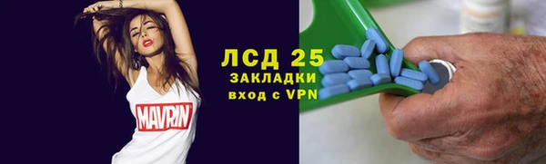мефедрон мука Заволжье