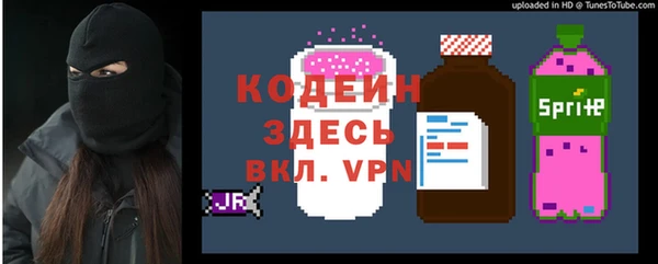 MESCALINE Заводоуковск