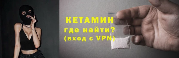 мефедрон мука Заволжье