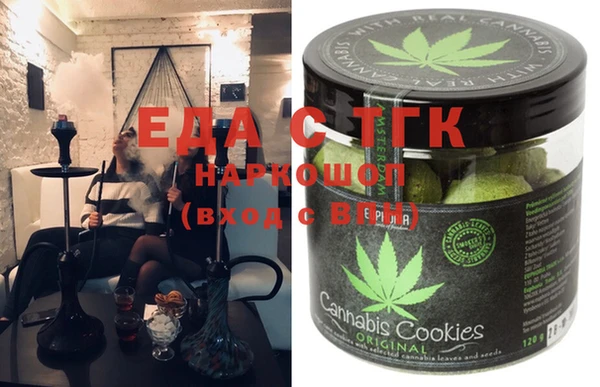 MESCALINE Заводоуковск