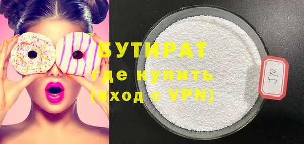 MESCALINE Заводоуковск