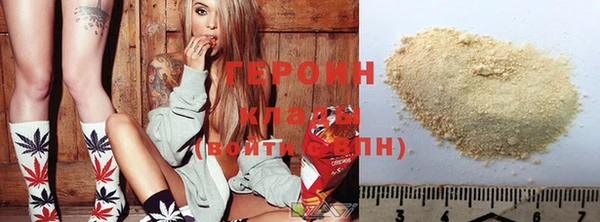 мефедрон мука Заволжье