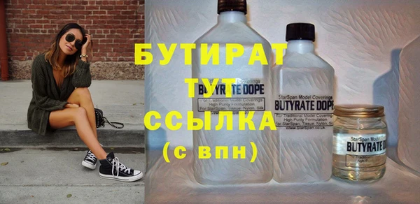 эйфоретик Заволжск