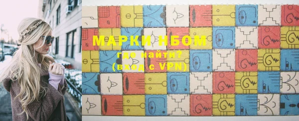 мефедрон мука Заволжье