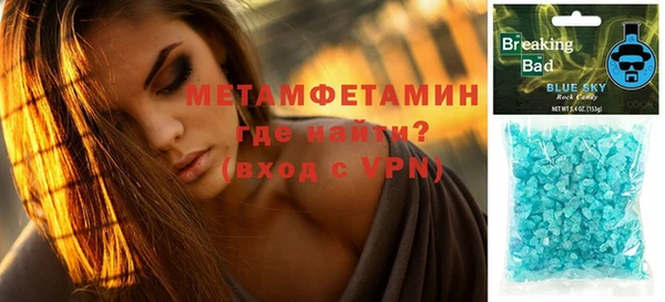 мефедрон мука Заволжье