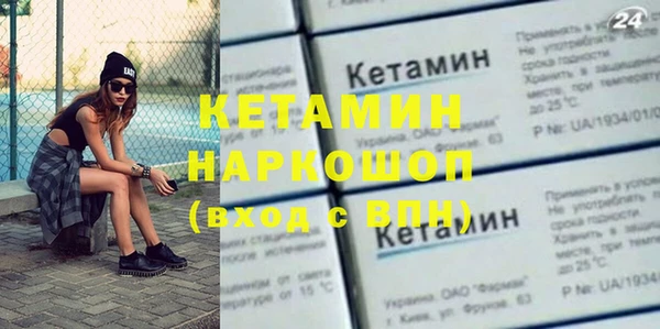 MESCALINE Заводоуковск