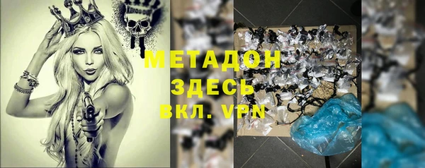 эйфоретик Заволжск