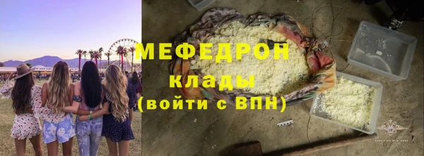 мефедрон мука Заволжье