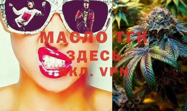 мефедрон мука Заволжье