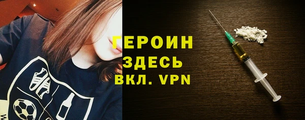 MESCALINE Заводоуковск
