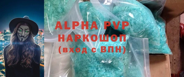 эйфоретик Заволжск