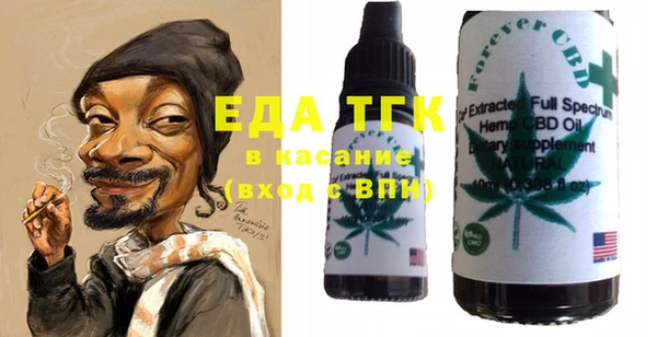 эйфоретик Заволжск
