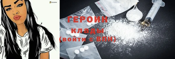 мефедрон мука Заволжье
