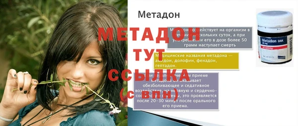 мефедрон мука Заволжье