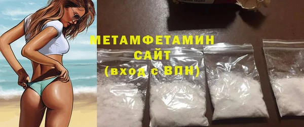 мефедрон мука Заволжье