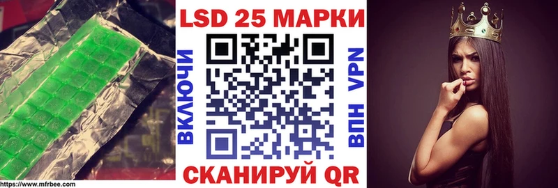ЛСД экстази кислота  Купить закладки  Михайлов 