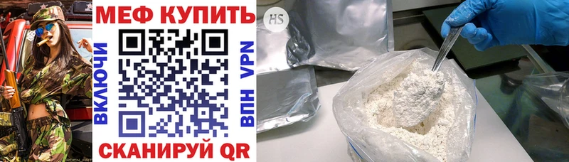 Купить Михайлов Меф мука