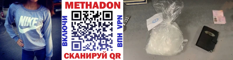 Метадон мёд  Купить где  Михайлов 