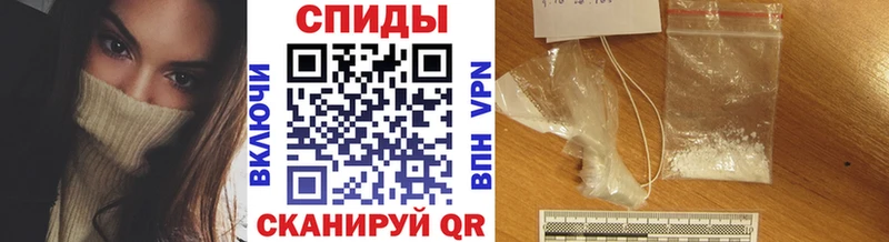 Первитин Methamphetamine  Купить где  Михайлов 